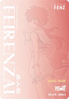 入梦寻香系列7-资料图