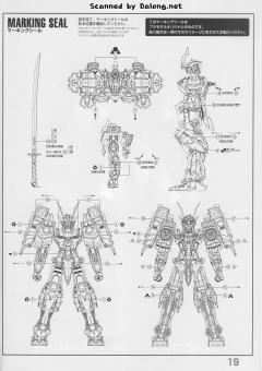 MG MBF-P02 战国异端顽太无高达-资料图
