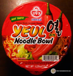 Yeul Hot Taste