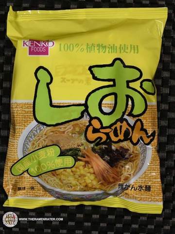 Health Shio Ramen