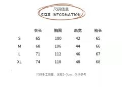 纯色毛衣开衫-资料图