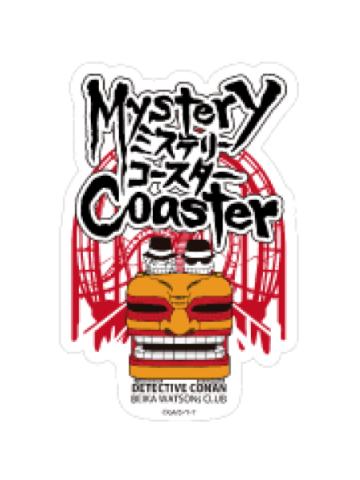 Mystery Coaster-2024 CONAN LAND抽选贴纸