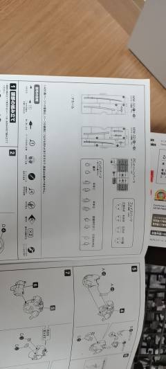 FAG 轰雷 改 10式配色版-资料图