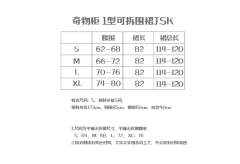 奇物柜1型 可拆卸围裙JSK-资料图