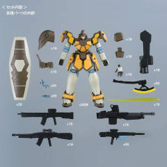 HGAC WMS-03 马格纳克-资料图