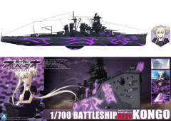 金刚 1/700 Aoki Hagane no Arpeggio: Ars Nova-资料图