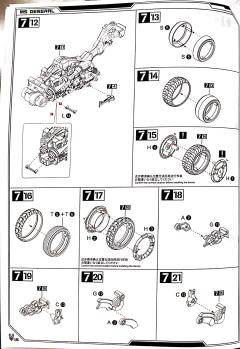 将魂姬 MG-05 马超 强良-资料图