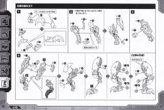 Highend Master Model EZ-027 暴烈机动龙-资料图