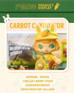 萝卜啵列车长-资料图