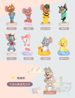 牛仔Jerry-资料图