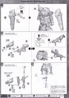 MG ZGMF-1000/A1 炮战型扎古勇士 露娜玛利亚专用机-资料图