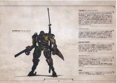 六角机牙[第3世代] V-索尔-资料图