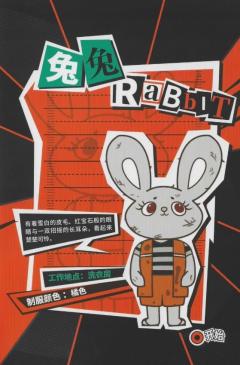 K的游戏：放风啦动物监友会-资料图