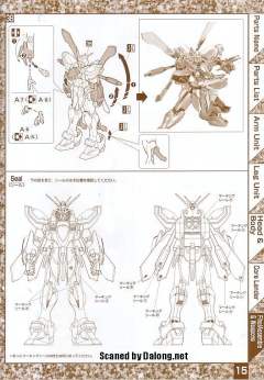MG GF13-017NJII 神高达 明镜止水-资料图