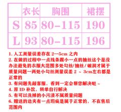 草莓蛋糕 JSK-资料图