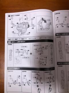FAG HAND SCALE 轰雷with迅雷装甲-资料图