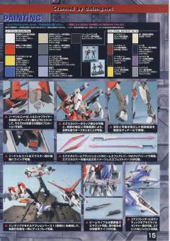 MG ZGMF-X56S/β 剑装备型脉冲高达-资料图