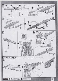 MG GAT-X105+P204QX 闪电突击高达 RM版-资料图