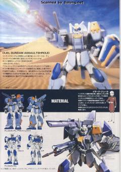 HG 高达SEED GAT-X102 决斗高达 尸装强袭 重制版-资料图