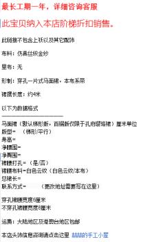 鸳鸯戏莲·马面裙-资料图