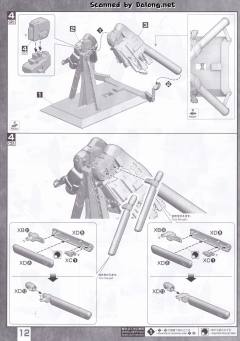 MG MSA-0011(Bst)303E 深度强袭-资料图