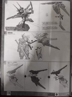 MG MBF-P02 红色异端高达+飞行组件-资料图