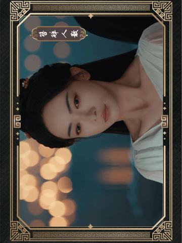 名场面卡-经典集11