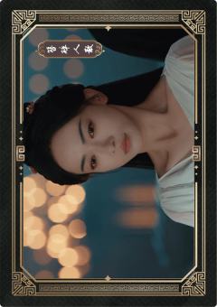 名场面卡-经典集11