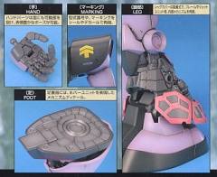 MG MS-09 大魔 Ver.一年战争-资料图