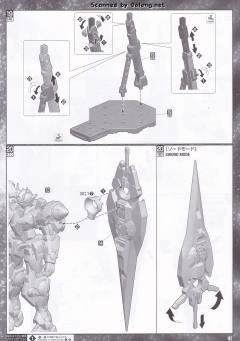 PG GN-0000+GNR-010 00强化模组-资料图