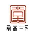 堂春三月