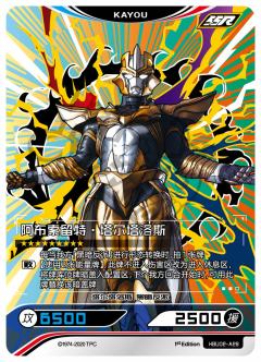 阿布索留特·塔尔塔洛斯