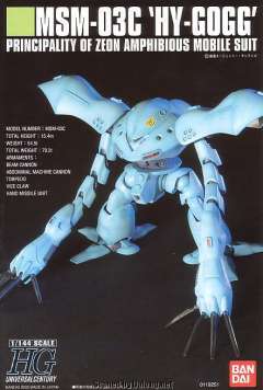 HGUC MSM-03C 高战蟹-资料图