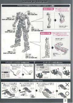 RG RX-178 高达 Mk-II 提坦斯 Ver.-资料图