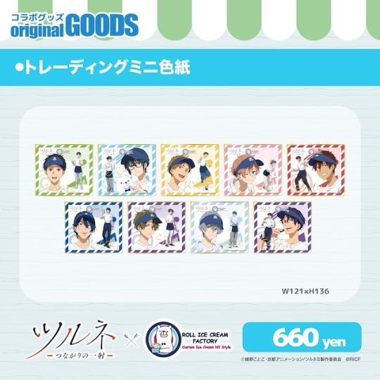 弦音风舞高中弓道部-2