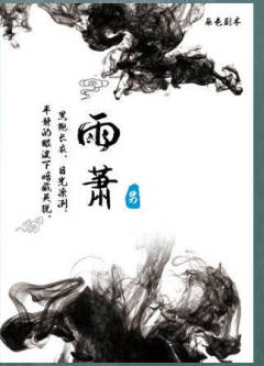 黑暗云端-资料图