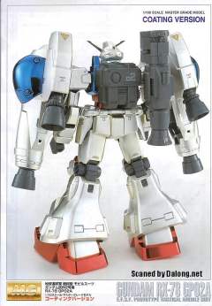 MG RX-78 GP02A 酸浆果 涂层 Ver.-资料图