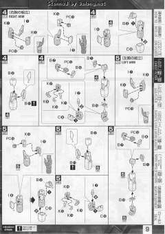 MG ZGMF-X56S/β 剑装备型脉冲高达-资料图