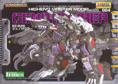 Highend Master Model EZ-026 咆哮虐杀龙 Repackage Ver.-资料图