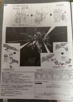 RG GAT-X105+AQM/E-YM1 完美强袭高达-资料图