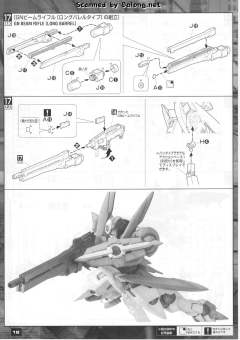 MG GNX-603T GN-X 厄运式-资料图