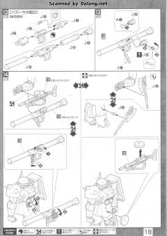 MG MS-06FS 扎古II 卡尔马·萨比专用-资料图
