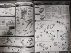 MG F91 高达 Ver.2.0 背部加农&双VSBR-资料图