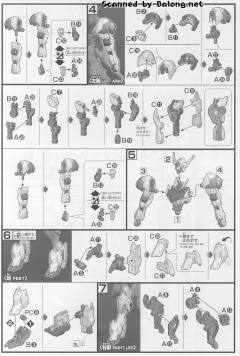 HGI-BO ASW-G-08 高达巴巴托斯天狼座-资料图
