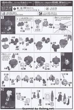 HGCE GAT-02L2 短剑L-资料图