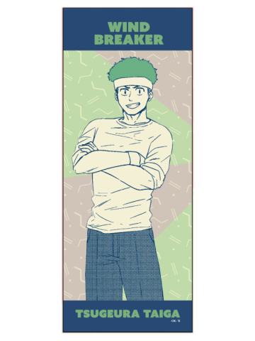 柘浦大河(A赏毛巾)-muzzle原画抽赏第2弹