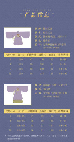 梅花三龙·补服-资料图