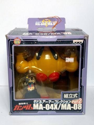 MA-04X 扎古莱罗