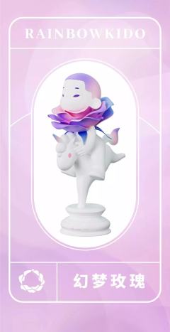 幻梦玫瑰