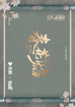 角色身份卡-身份榜3-资料图